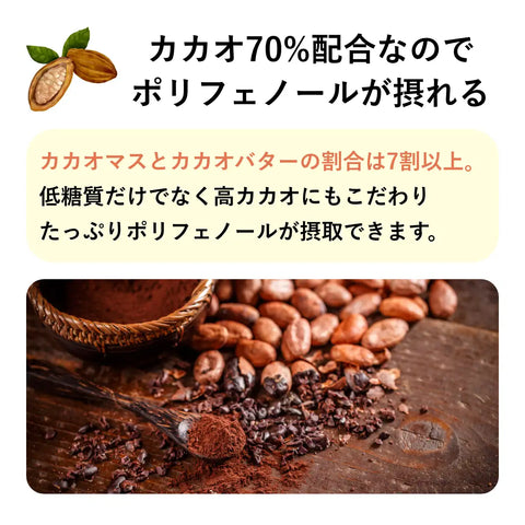 フスボン 生チョコレート(16個入) 糖質0.3g/個