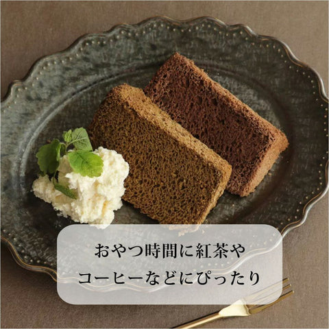 カカオシフォンケーキ 糖質1.1g 糖質制限ダイエット中にぴったりの洋菓子・ケーキのラインナップ フスボン 