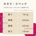 Fusubon Plain Cookies (10 pieces) Carbohydrates 1.0g/piece
