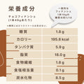 金融家巧克力碳水化合物 1.8g