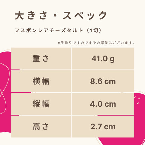 [Shipping and gift packaging included] Low-sugar cheesecake tasting set of two