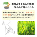 蘭姆酒葡萄乾奶油三明治（2片）碳水化合物6.9g/片