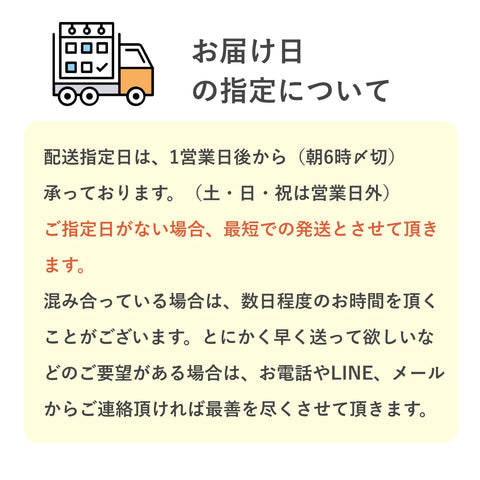 フスボンプリン 糖質3.2g