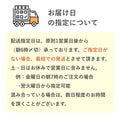 【送料・ハロウィンパッケージ込】フスボンクッキーアソートボックス（32枚入）
