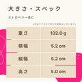 ストロベリー杏仁 糖質2.5g