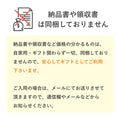 クランベリークリームチーズ 糖質9.6g