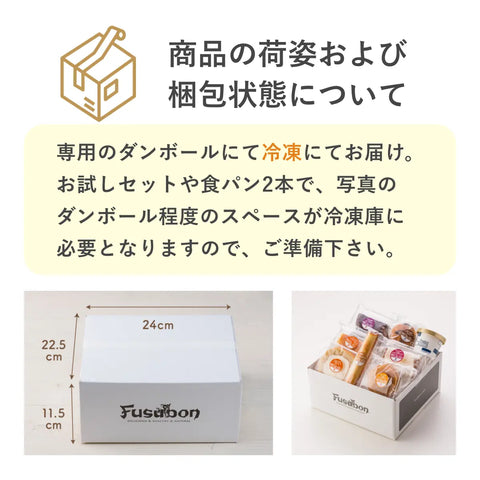 [Shipping and Christmas packaging included] Husbon Christmas Stollen, 63.4g carbohydrates/1 whole cake 