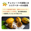 抹茶カカオwithアーモンド 糖質5.6g