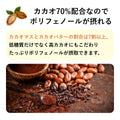 Fusubon Special Carbohydrates 6.4g