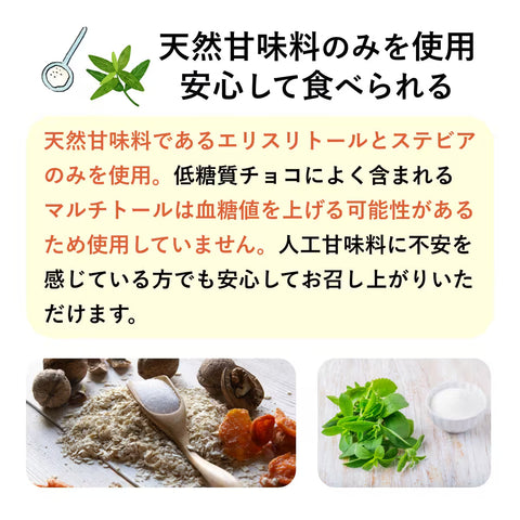 澳洲堅果配 Fusubon 巧克力碳水化合物 6.2 克