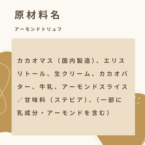 Fusubon 生巧克力（16 塊） 碳水化合物 0.3g/塊