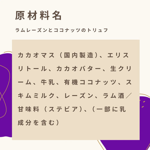 Fusubon 生巧克力（16 塊） 碳水化合物 0.3g/塊