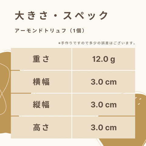 Fusubon 生巧克力（16 塊） 碳水化合物 0.3g/塊