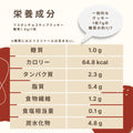 [Shipping and Christmas packaging included] Fusubon Cookie Assortment Box (32 pieces)