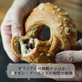 シナモンカカオwithアーモンド 糖質6.6g