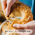 シナモンカカオwithアーモンド 糖質6.6g