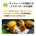Fusubon Special Carbohydrates 6.4g