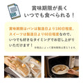 フスボンチョコカヌレ（3個入） 糖質1.1g/個 糖質制限ダイエット中に持ち運びやすいクッキーや焼菓子 フスボン 