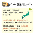 フスボンチョコカヌレ（3個入） 糖質1.1g/個 糖質制限ダイエット中に持ち運びやすいクッキーや焼菓子 フスボン 