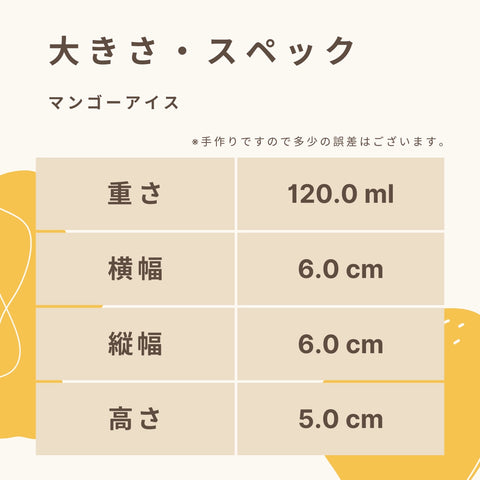 Fusubon 芒果冰碳水化合物 4.6g (120ml)