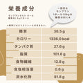 フスボン・モンブランタルト 糖質36.5g/1ホール