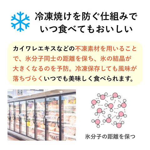 フスボンプリン 糖質3.2g