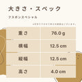 クリームチーズと生クリームとナッツとチョコを挟んだ低糖質ベーグルサンドの大きさ・スペック