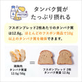 Fusubon Special Carbohydrates 6.4g