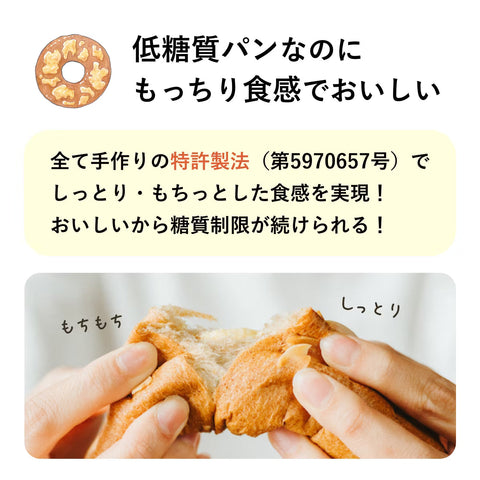 新・フスボン11種アソートセット（初回限定送料込）