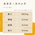 マンゴー杏仁 糖質3.6g