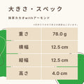 抹茶カカオwithアーモンド 糖質5.6g