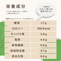 フスボン抹茶カヌレ（3個入） 糖質1.7g/個