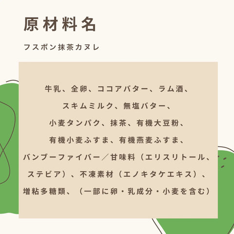 [包括運費和聖誕節套餐] 4 種 canelé 分類盒