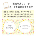 [Shipping and Christmas packaging included] Fusubon Cookie Assortment Box (32 pieces)