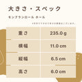 [運費/萬聖節套餐] Fusubon Mont Blanc 碳水化合物卷 27.0g/1孔