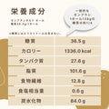 [Shipping and Christmas packaging included] Fusubon Mont Blanc Tart, 36.5g sugar/1 whole cake