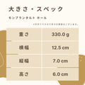 [Shipping and Christmas packaging included] Fusubon Mont Blanc Tart, 36.5g sugar/1 whole cake