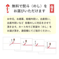 [Shipping and Christmas packaging included] Fusubon Cookie Assortment Box (32 pieces)