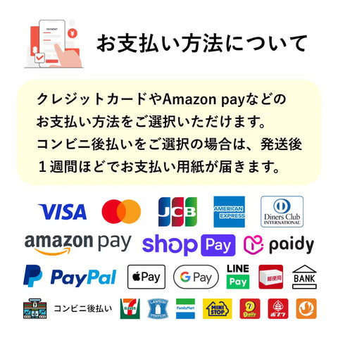 新・フスボン11種アソートセット（初回限定送料込）