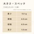 [Shipping and Christmas packaging included] Fusubon Cookie Assortment Box (32 pieces)