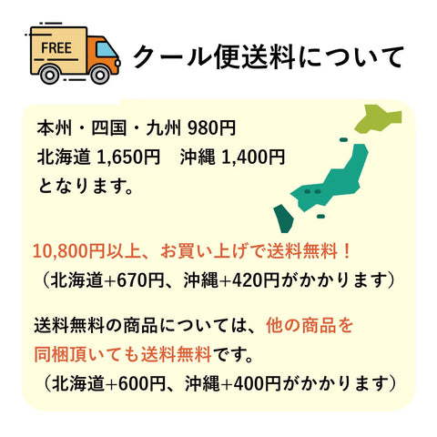 フスボンプリン 糖質3.2g