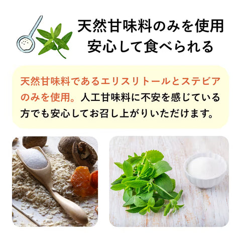 フスボンプリン 糖質3.2g