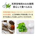 抹茶カカオwithアーモンド 糖質5.6g