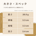 Fusubon Black Tea Canelé (3 pieces) Sugar 2.0g/piece