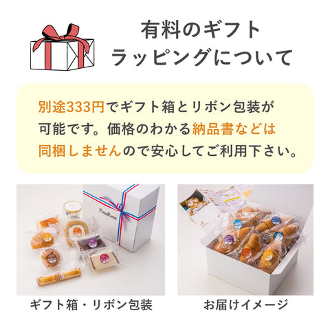 [Shipping and Christmas packaging included] Husbon Christmas Stollen, 63.4g carbohydrates/1 whole cake 