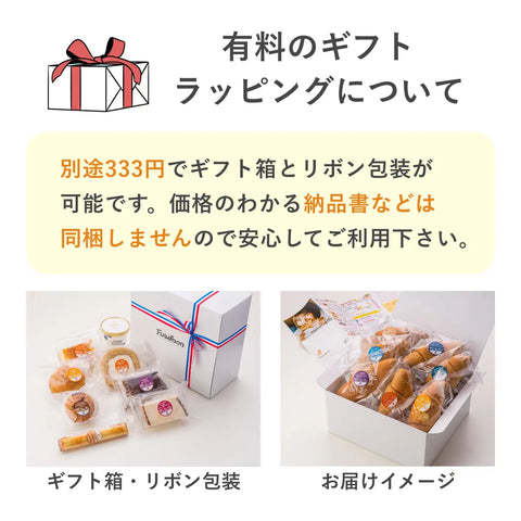 [Shipping and birthday gift package included] 4 types of canelé assortment box