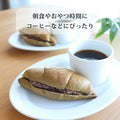 抹茶あんバターロール 糖質7.0g ロカボダイエットのお供に欠かせない菓子パン フスボン 
