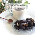 ピーカンナッツwithフスボンチョコレート 糖質7.7g 糖質制限に欠かせないフレーバーナッツのラインナップ フスボン 
