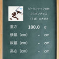 ピーカンナッツwithフスボンチョコレート 糖質7.7g 糖質制限に欠かせないフレーバーナッツのラインナップ フスボン 