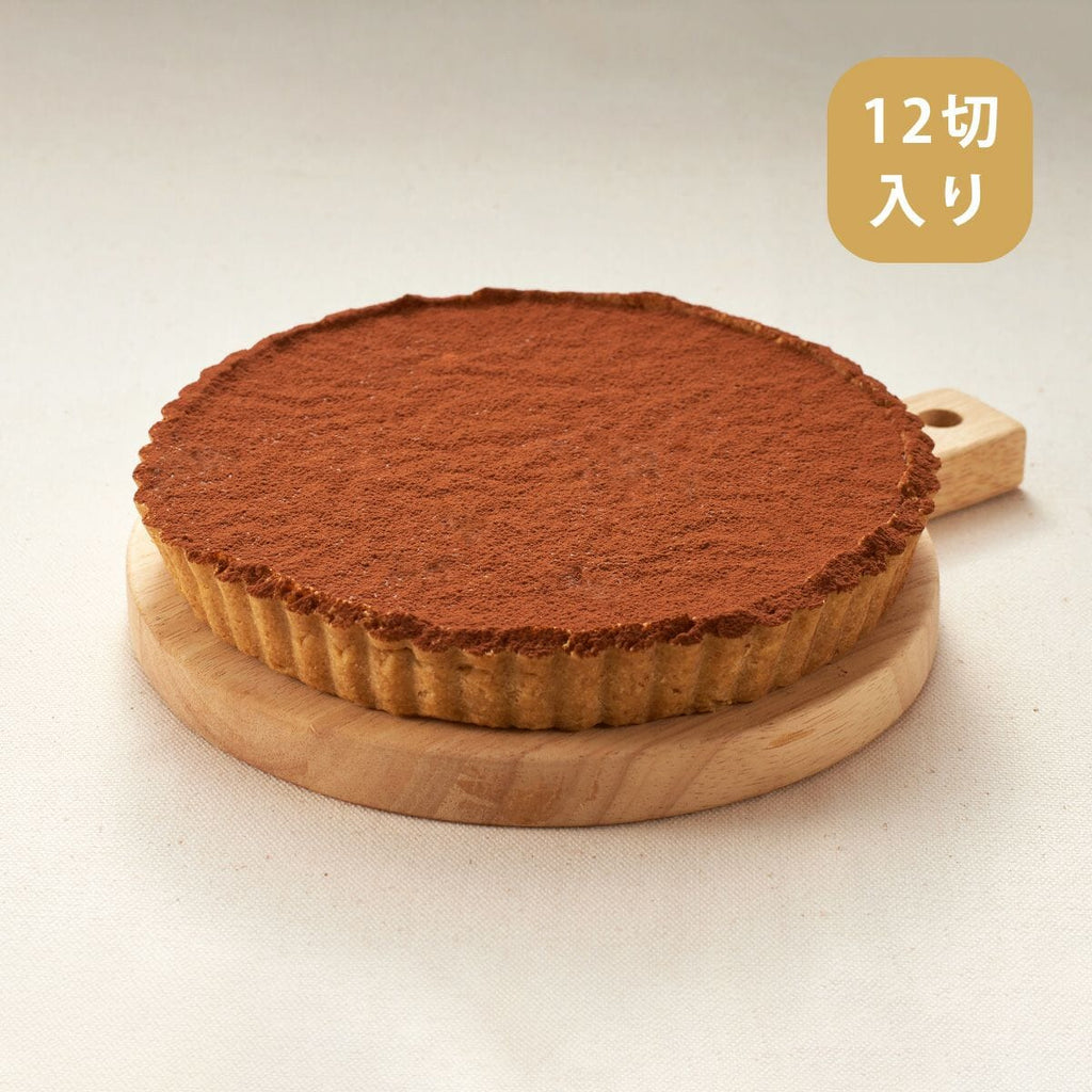 フスボン チョコタルトホール 糖質2.5g/切 糖質制限ダイエット中にぴったりの洋菓子・ケーキのラインナップ フスボン 